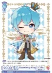 STPR/PR-005 PR Strawberry King!? さとみ