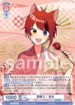 STPR/PR-009 PR 夏祭り！ ジェル
