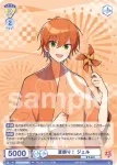 STPR/PR-009 PR 夏祭り！ ジェル