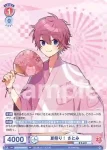 STPR/PR-010 PR 夏祭り！ さとみ