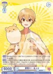 STPR/PR-011 PR 夏祭り! るぅと