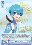 STPR/PR-012S PR 夏祭り！ ころん