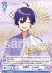 STPR/PR-014 PR はじまりの物語 莉犬