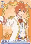 STPR/PR-017 PR はじまりの物語 さとみ