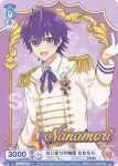 STPR/PR-019 PR はじまりの物語 ななもり。
