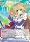 TAL/01B-003CP CP “人間と精霊を守る” ミラ＝マクスウェル