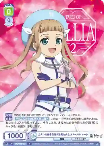 TAL/01B-005 R カナンの地を目指す活発な少女 エル・メル・マータ