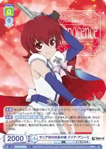 TAL/01B-006 R サニア村の村長の娘 イリア・アニーミ
