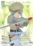 TAL/01B-007CP CP ベルフォルマ家の七男 スパーダ・ベルフォルマ