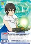 TAL/01B-008 R 生真面目な医学生 ジュード・マティス