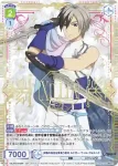 (簽名)TAL/01B-010SP SP 多額の借金を背負う青年 ルドガー・ウィル・クルスニク