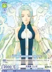 TAL/01B-014 N “ストリートチルドレン” エルマーナ・ラルモ