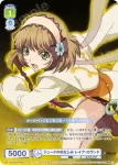TAL/01B-016CP CP ジュードの幼なじみ レイア・ロランド