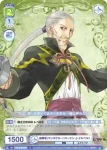 TAL/01B-018CP CP 医学者の青年 ジュード・マティス