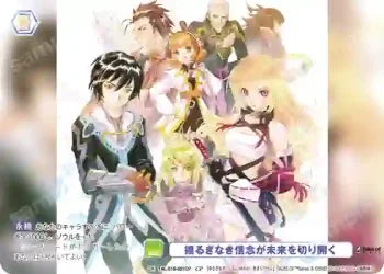 TAL/01B-021CP CP 揺るぎなき信念が未来を切り開く