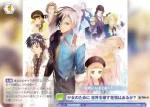 TAL/01B-022CP CP 少女のために 世界を壊す覚悟はあるか？