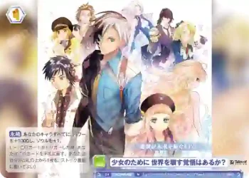 TAL/01B-022 N 少女のために 世界を壊す覚悟はあるか？
