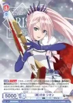 TAL/01B-022CP CP 少女のために 世界を壊す覚悟はあるか？