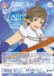(簽名)TAL/01B-023SP SP 〈荊〉の女 シオン