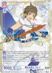 TAL/01B-024CP CP 穢れなき心 スレイ