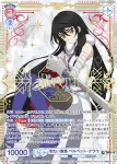 (簽名)TAL/01B-025SP SP 冷たい激情 ベルベット・クラウ