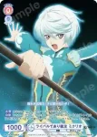 TAL/01B-028CP CP ライバルであり親友 ミクリオ