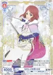 (簽名)TAL/01B-030SP SP セキレイの羽 ロゼ