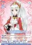TAL/01B-031CP CP 聖剣に宿りし女性 ライラ