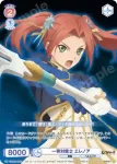 TAL/01B-032 R 一等対魔士 エレノア