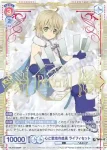TAL/01B-034 N 明朗快活な剣士 ロクロウ・ランゲツ
