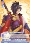 TAL/01B-034CP CP 明朗快活な剣士 ロクロウ・ランゲツ