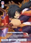 TAL/01B-034CP CP 明朗快活な剣士 ロクロウ・ランゲツ