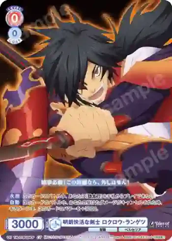 TAL/01B-034CP CP 明朗快活な剣士 ロクロウ・ランゲツ