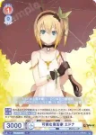 TAL/01B-034CP CP 明朗快活な剣士 ロクロウ・ランゲツ