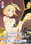 TAL/01B-035CP CP 可憐な毒舌家 エドナ