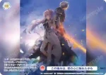 TAL/01B-041 N この痛みは、君の心に触れたから