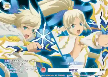 TAL/01B-043CP CP 神依化