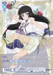(簽名)TAL/01B-045SP SP 感情を失くした少女 コハク・ハーツ