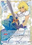 (簽名)TAL/01B-047SP SP リーネの青年 スタン・エルロン