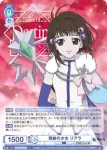 (簽名)TAL/01B-047SP SP リーネの青年 スタン・エルロン