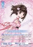 (簽名)TAL/01B-048SP SP 奇跡の少女 リアラ