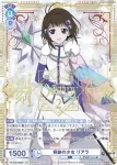 (簽名)TAL/01B-048SP SP 奇跡の少女 リアラ