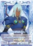 TAL/01B-050 R イザークの息子 ウッドロウ・ケルヴィン