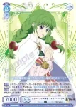 (簽名)TAL/01B-051SP SP レンズハンター ルーティ・カトレット
