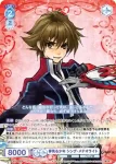 (簽名)TAL/01B-053SP SP 夢見る少年 シング・メテオライト