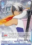 TAL/01B-054CP CP 解放の旗手 アルフェン