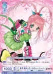TAL/01B-056 N 自称天才芸術家 ベリル・ベニト