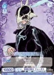TAL/01B-063 N 仮面の剣士 ジューダス