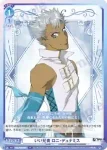 TAL/01B-063 N 仮面の剣士 ジューダス