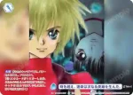 TAL/01B-067CP CP 時を超え、運命は次なる英雄を生んだ。